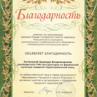 IMG_9824.png
